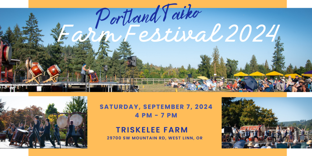 Portland Taiko Farm Festival 2024 West Linn, OR Triskelee Farm