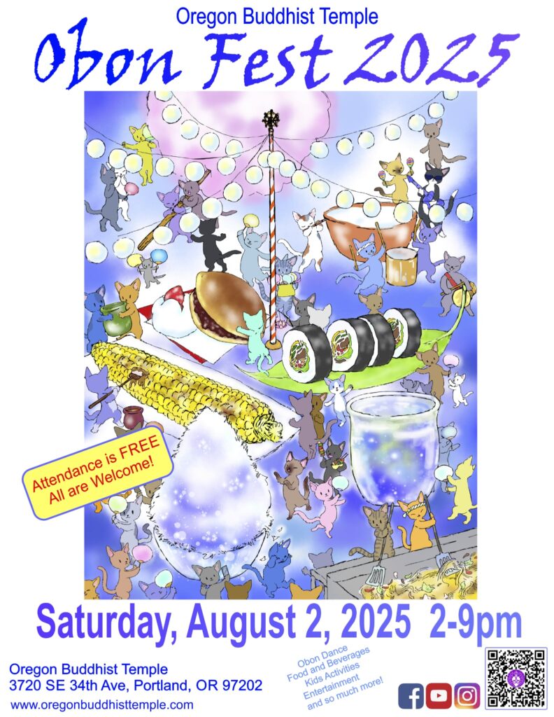 Obonfest Portland 2025