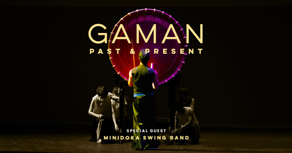 A taiko drummer stands in front of a large drum (odaiko) other drummers kneel at the base of the drum stand. The words "Gaman: Past and Present Special Guest Minidoka Swing Band" appear at the top.