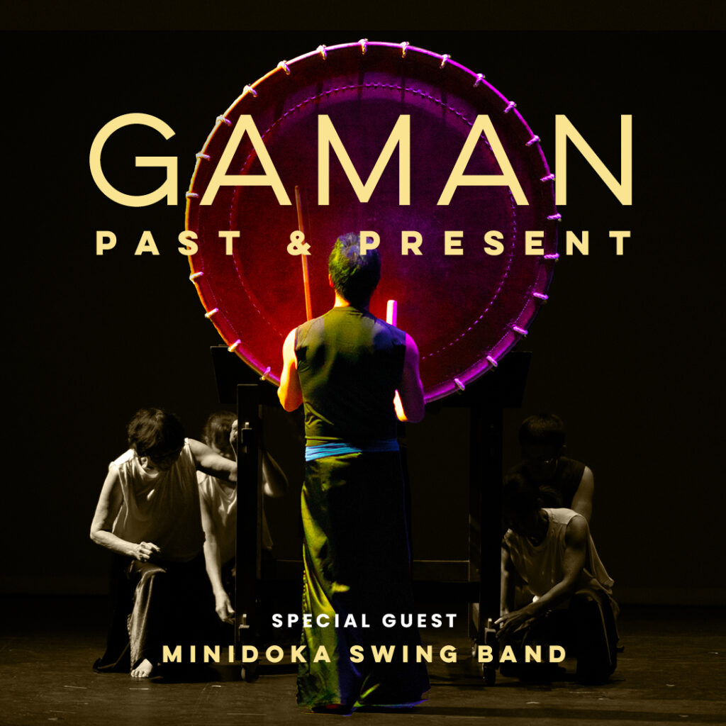A taiko drummer stands in front of a large drum (odaiko) other drummers kneel at the base of the drum stand. The words "Gaman: Past and Present Special Guest Minidoka Swing Band" appear at the top.